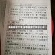 疫情推荐文章/疫情推荐文章怎么写