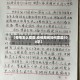 【疫情怎么爱国,疫情期间如何爱国500字】