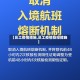 【员工疫情措施,员工疫情防控措施】