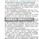 中疫情征文/疫情征文2021