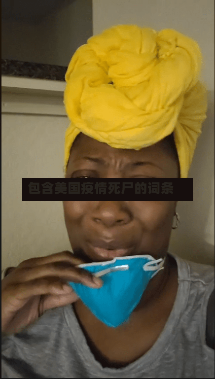 包含美国疫情死尸的词条-第2张图片